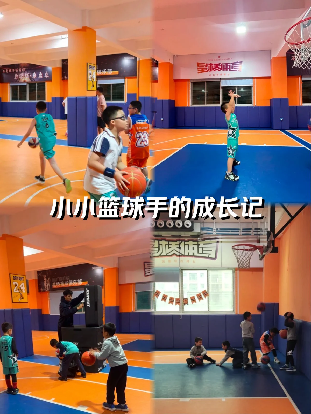 专业篮球运动员如何借助前沿技术保持状态_2